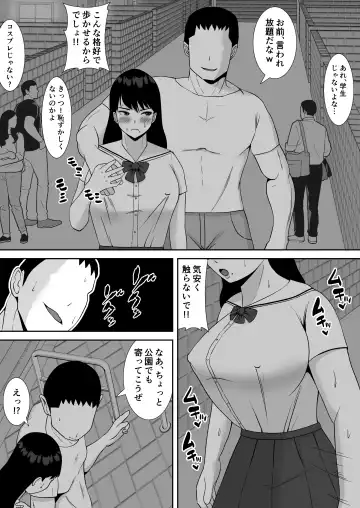 [Smells Like] Ore no Koto o Gomi Atsukai Suru Mucchimuchi no Hitozuma Onna Joushi ga Ochiru made Fhentai - Page 26