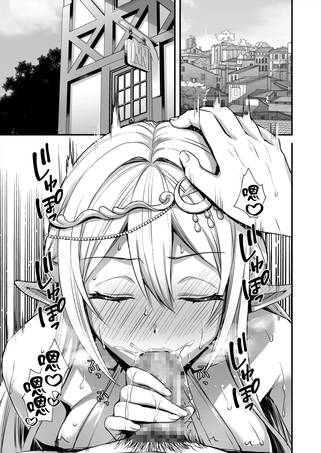 [Ayakawa Riku] Devil eyes of the different world Elf2～Magic mirror～ Fhentai - Page 2