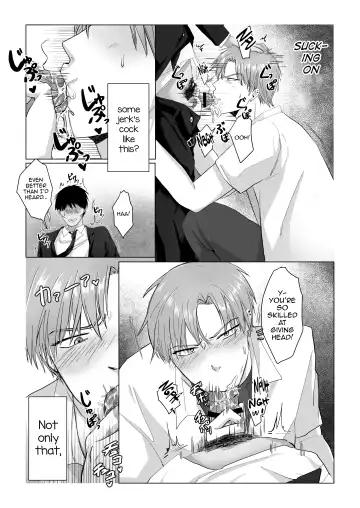 Kuchi dake wa Yuutousei Fhentai - Page 18