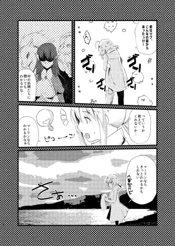 [Hayashino - Yorutori] good-bye spring memory. Fhentai - Page 10