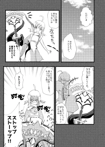 [Hayashino - Yorutori] good-bye spring memory. Fhentai - Page 11