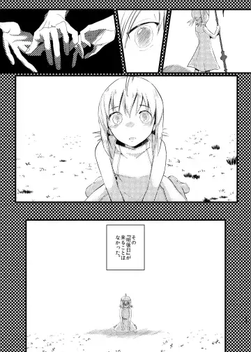 [Hayashino - Yorutori] good-bye spring memory. Fhentai - Page 17