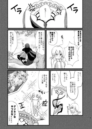 [Hayashino - Yorutori] good-bye spring memory. Fhentai - Page 2