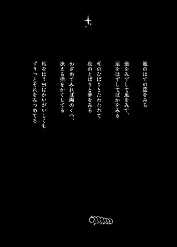 [Hayashino - Yorutori] good-bye spring memory. Fhentai - Page 8