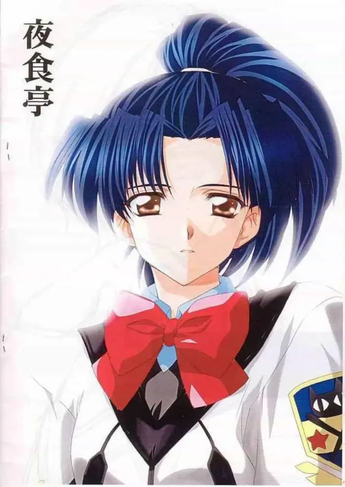 [Akazaki Yasuma] Zubibazen. Fhentai - Page 10