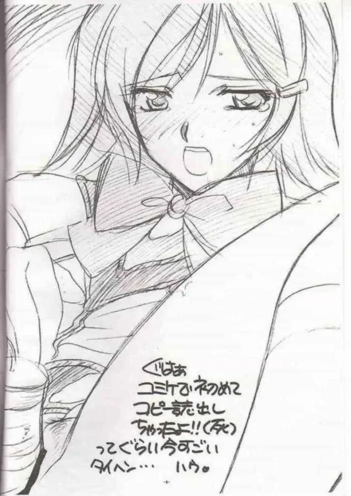 [Akazaki Yasuma] Zubibazen. Fhentai - Page 3