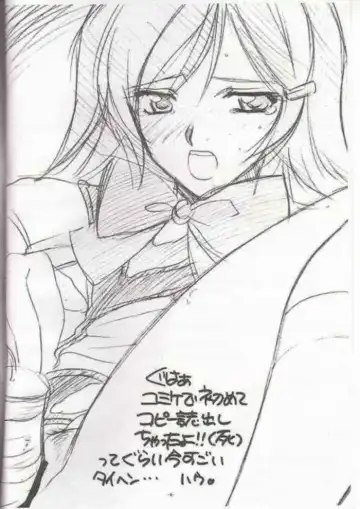 [Akazaki Yasuma] Zubibazen. Fhentai - Page 3