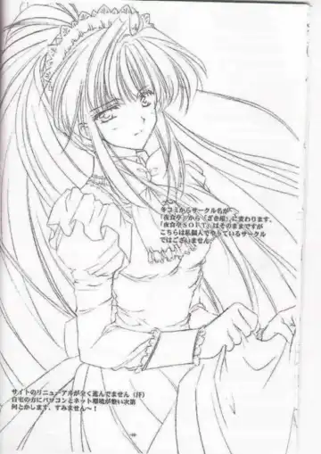 [Akazaki Yasuma] Zubibazen. Fhentai - Page 9