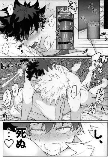Amaku Torokeru Cream Soda Fhentai - Page 10