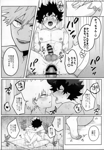 Amaku Torokeru Cream Soda Fhentai - Page 13