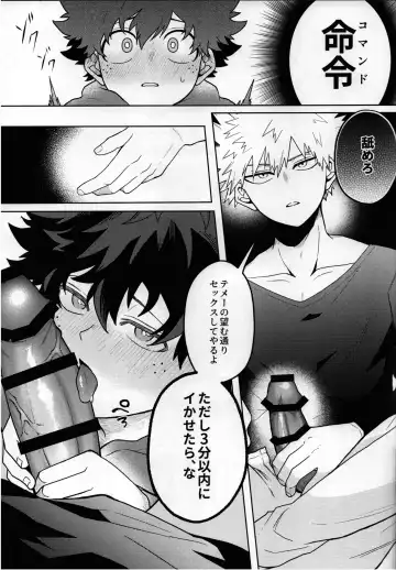Amaku Torokeru Cream Soda Fhentai - Page 6