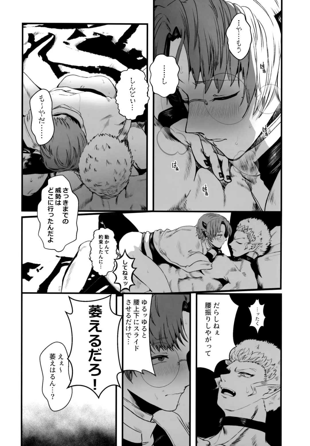 [Satou] ASSORT Fhentai - Page 34