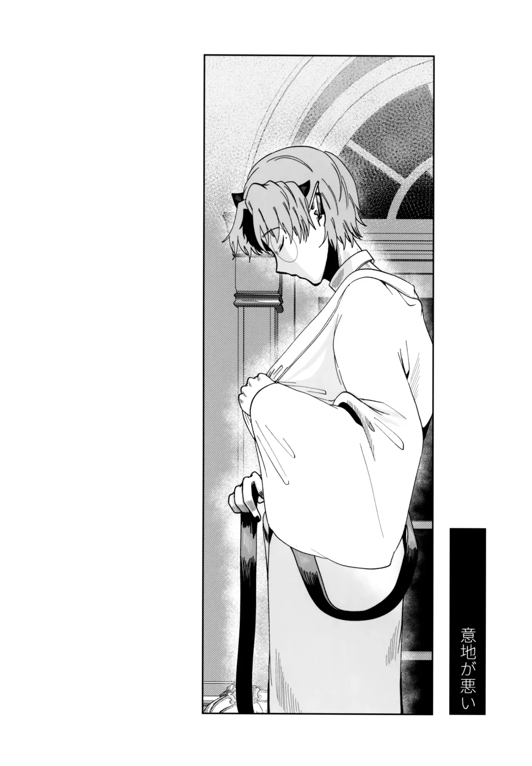 [Satou] ASSORT Fhentai - Page 48