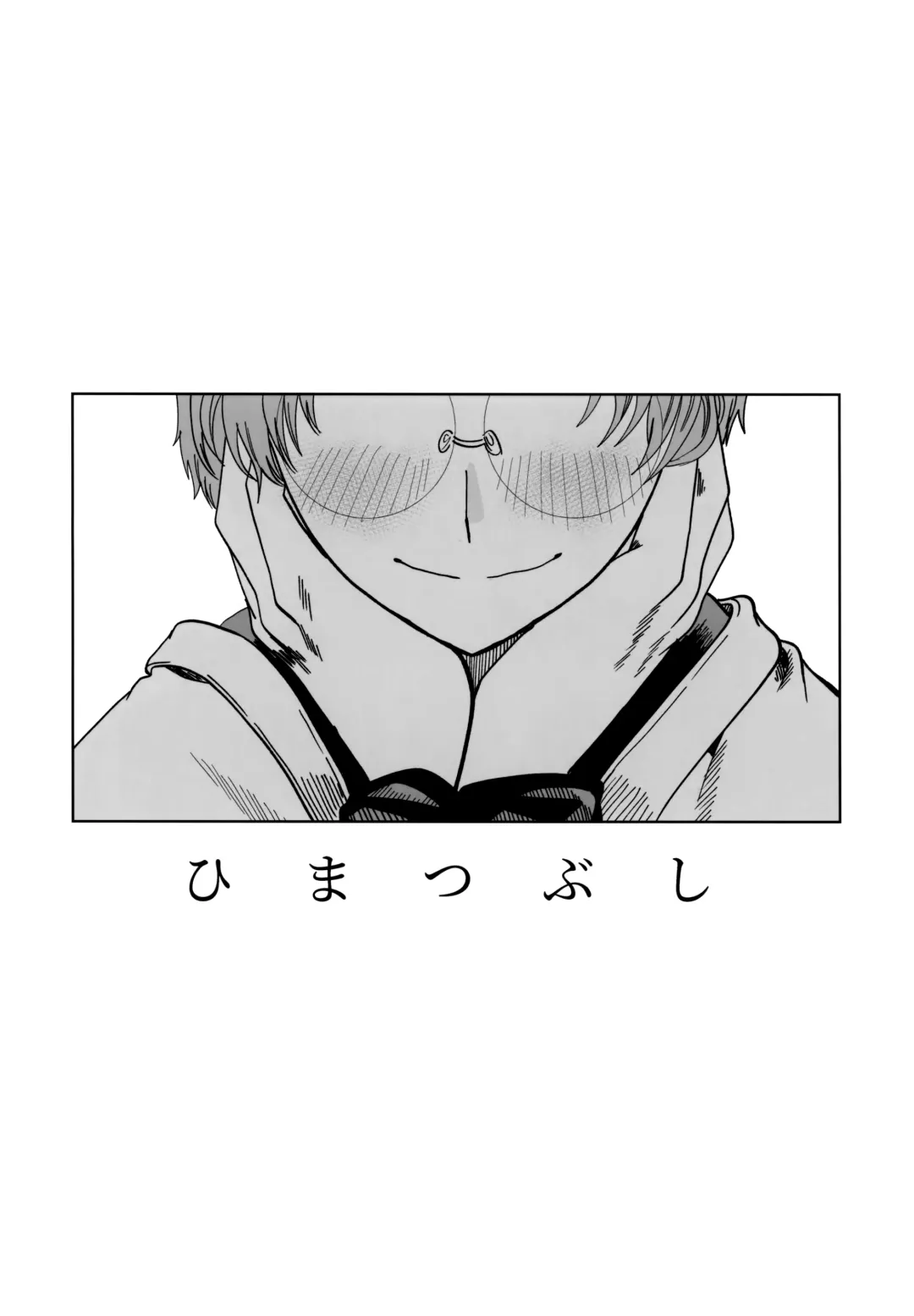 [Satou] ASSORT Fhentai - Page 5