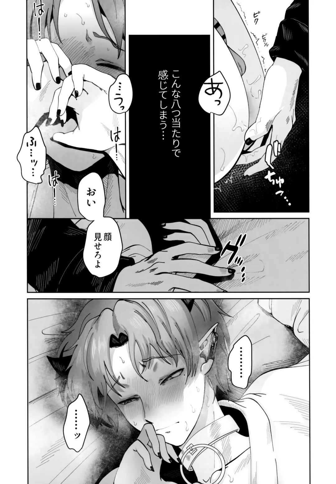 [Satou] ASSORT Fhentai - Page 55