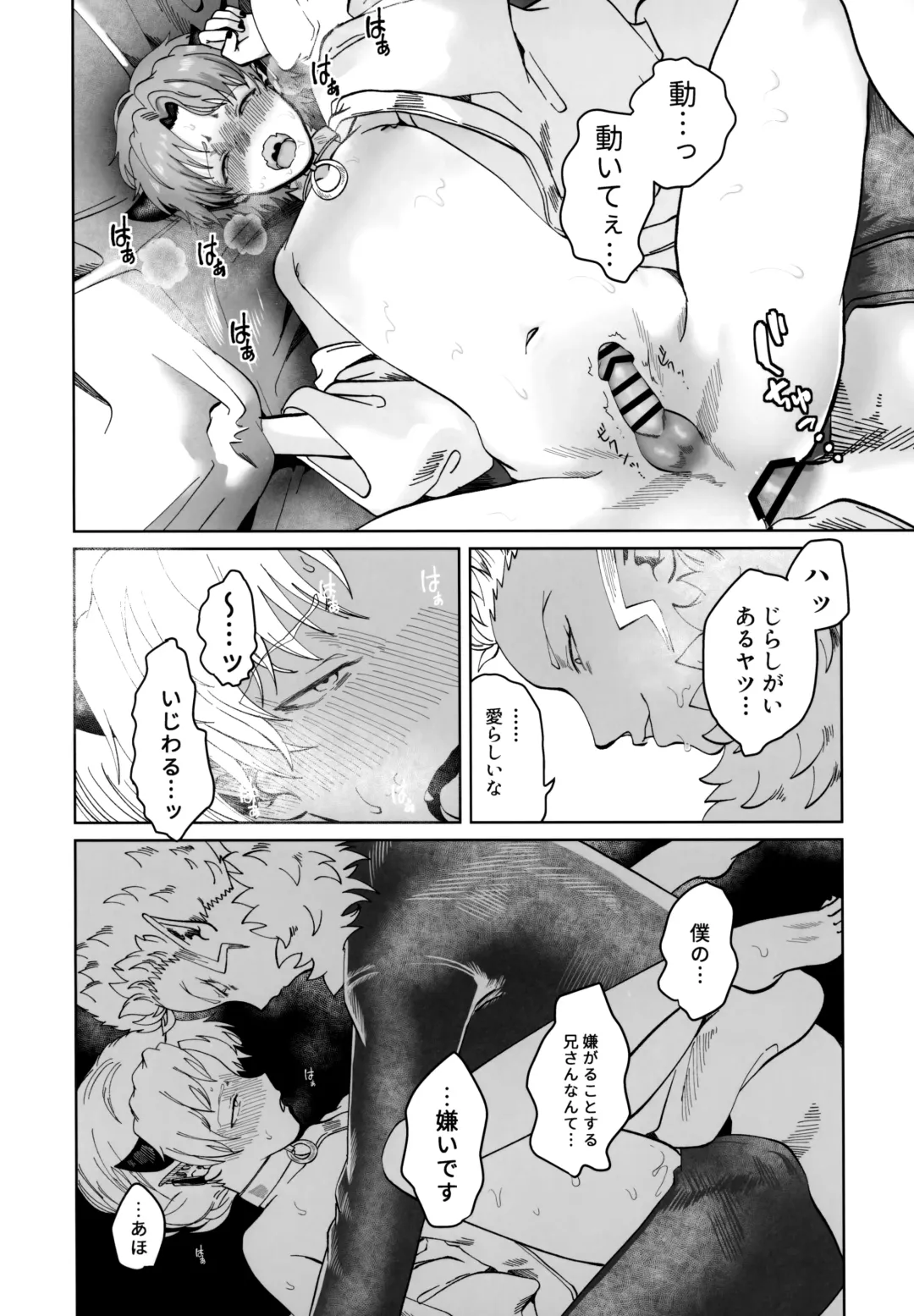 [Satou] ASSORT Fhentai - Page 59