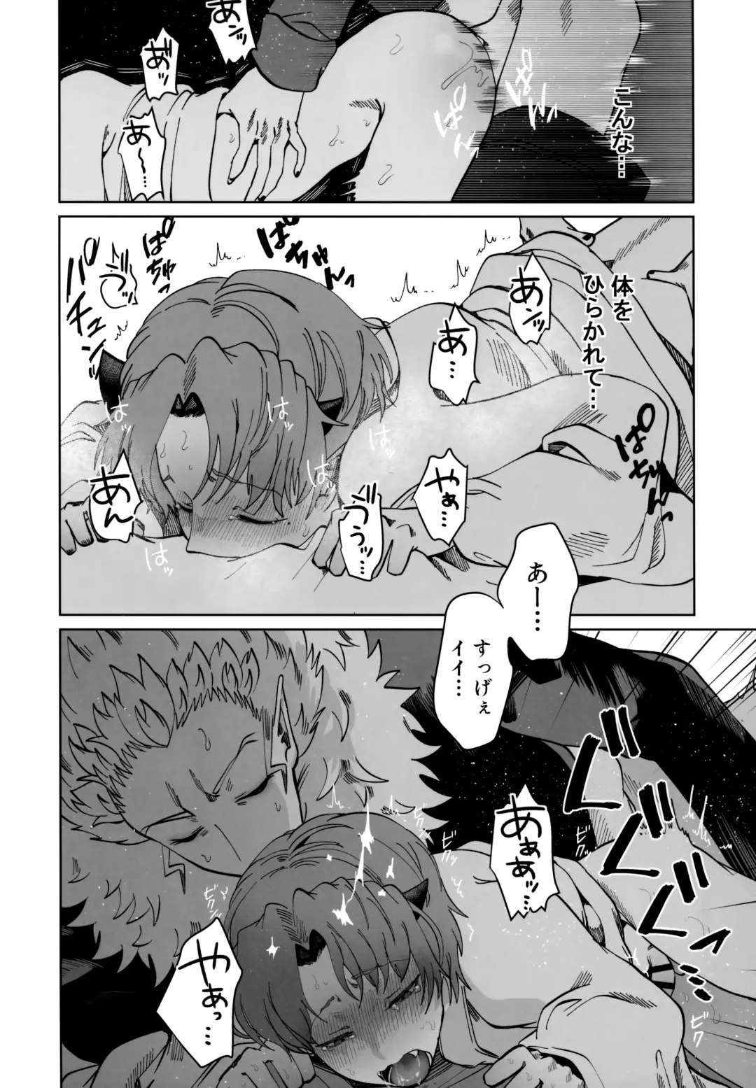 [Satou] ASSORT Fhentai - Page 61