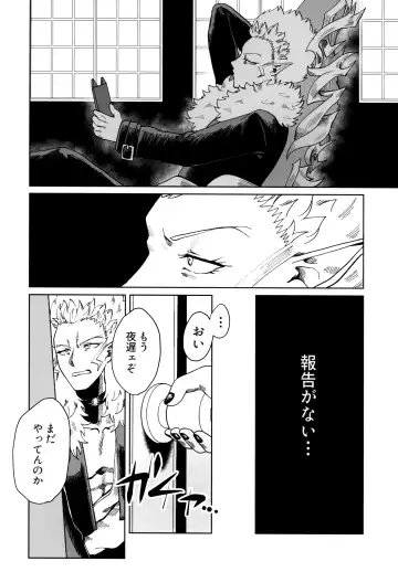 [Satou] ASSORT Fhentai - Page 12