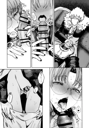 [Satou] ASSORT Fhentai - Page 17