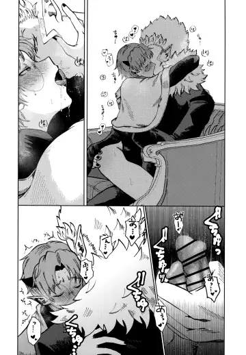 [Satou] ASSORT Fhentai - Page 18