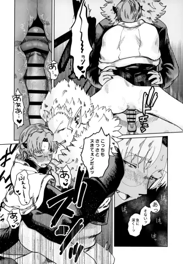 [Satou] ASSORT Fhentai - Page 20