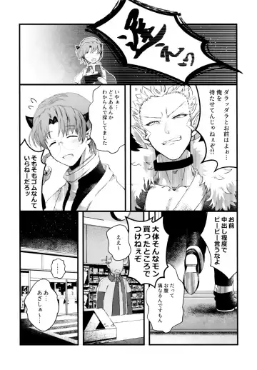 [Satou] ASSORT Fhentai - Page 27