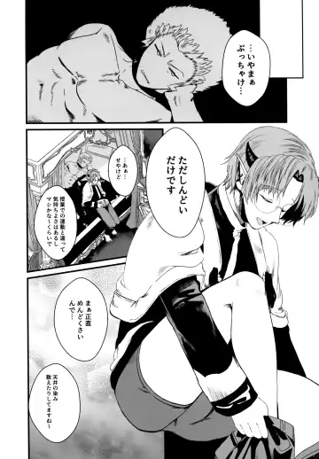 [Satou] ASSORT Fhentai - Page 29