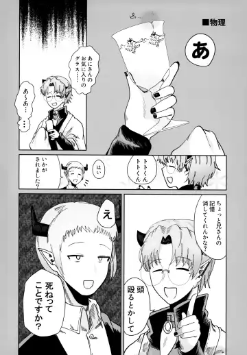 [Satou] ASSORT Fhentai - Page 4