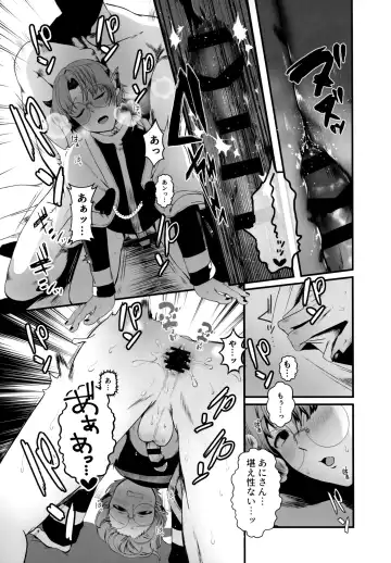 [Satou] ASSORT Fhentai - Page 41