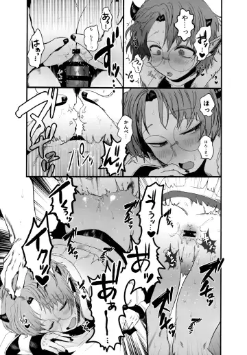 [Satou] ASSORT Fhentai - Page 42