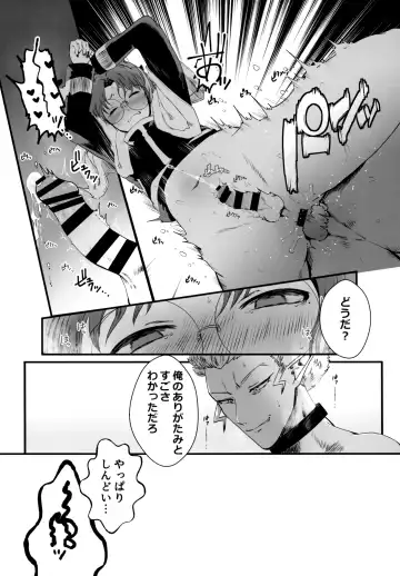 [Satou] ASSORT Fhentai - Page 43