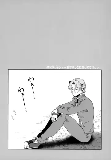 [Satou] ASSORT Fhentai - Page 44