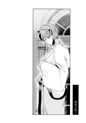 [Satou] ASSORT Fhentai - Page 48