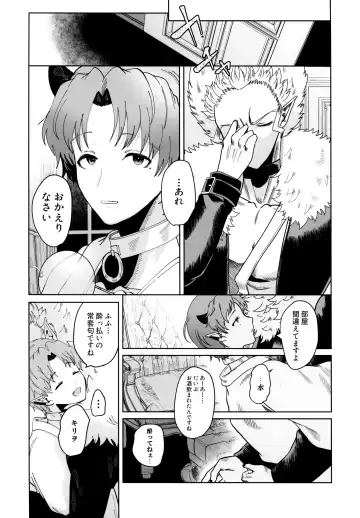 [Satou] ASSORT Fhentai - Page 49