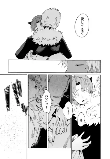 [Satou] ASSORT Fhentai - Page 50