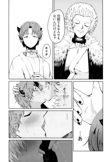 [Satou] ASSORT Fhentai - Page 53