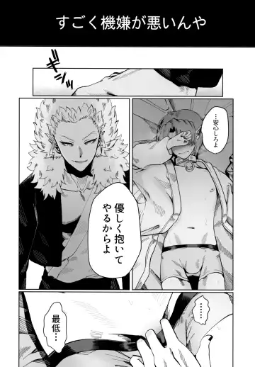 [Satou] ASSORT Fhentai - Page 54