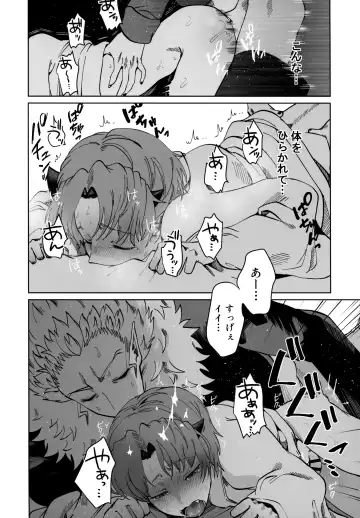 [Satou] ASSORT Fhentai - Page 61