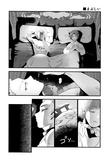 [Satou] ASSORT Fhentai - Page 66