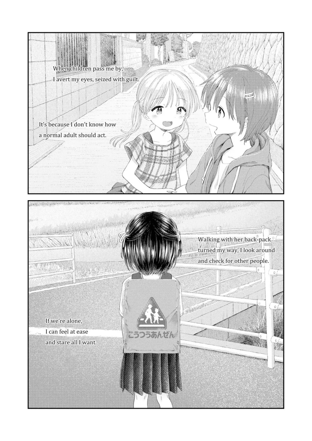[Minna Daisuki] Umarete kite kurete Arigatou | Thank You For Being Born Fhentai - Page 1