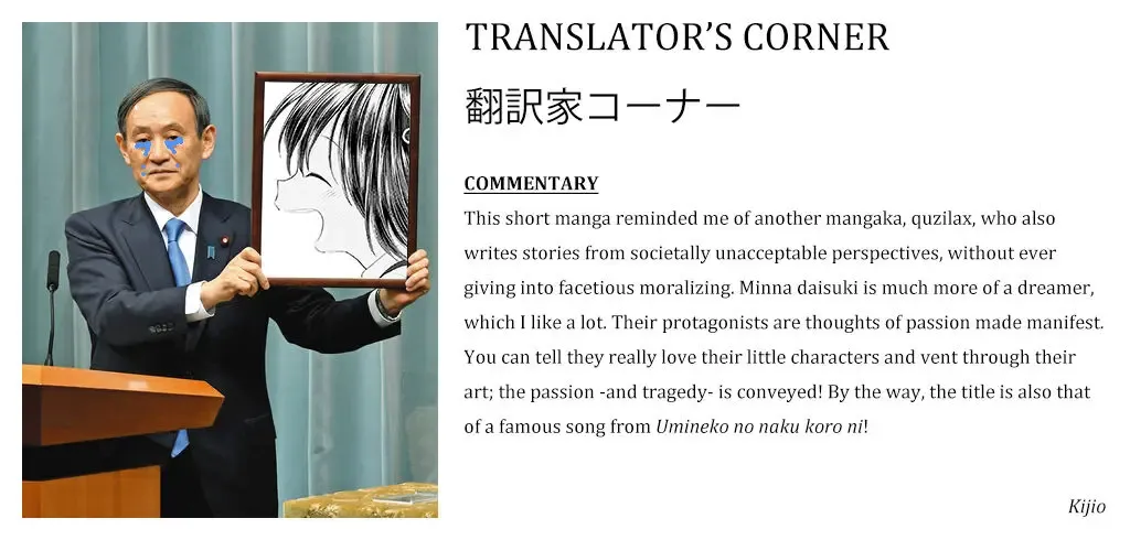 [Minna Daisuki] Umarete kite kurete Arigatou | Thank You For Being Born Fhentai - Page 17