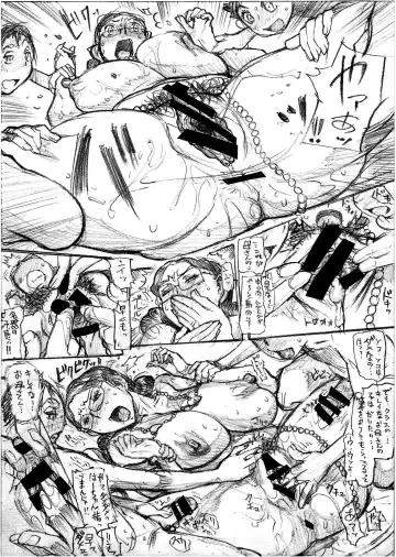 [N.o. Chachamaru] Kusso Atsui Sanaka Asemamire no Shirumamire de Maguwau Kaa-san to Bokura no Necchuushou Taisaku Fhentai - Page 47