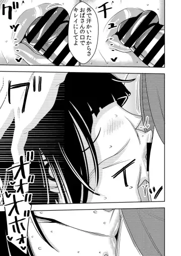 [Sasaki Yuuhei] Konkatsu Onee-san no Kobi Kobi Kyuuai Sex Fhentai - Page 10