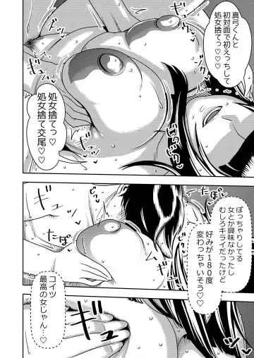 [Sasaki Yuuhei] Konkatsu Onee-san no Kobi Kobi Kyuuai Sex Fhentai - Page 21