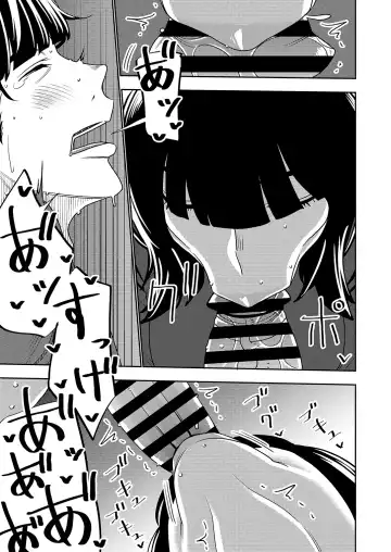 [Sasaki Yuuhei] Konkatsu Onee-san no Kobi Kobi Kyuuai Sex 2 Fhentai - Page 12