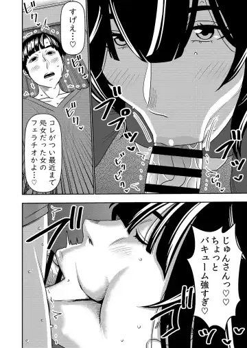 [Sasaki Yuuhei] Konkatsu Onee-san no Kobi Kobi Kyuuai Sex 2 Fhentai - Page 9
