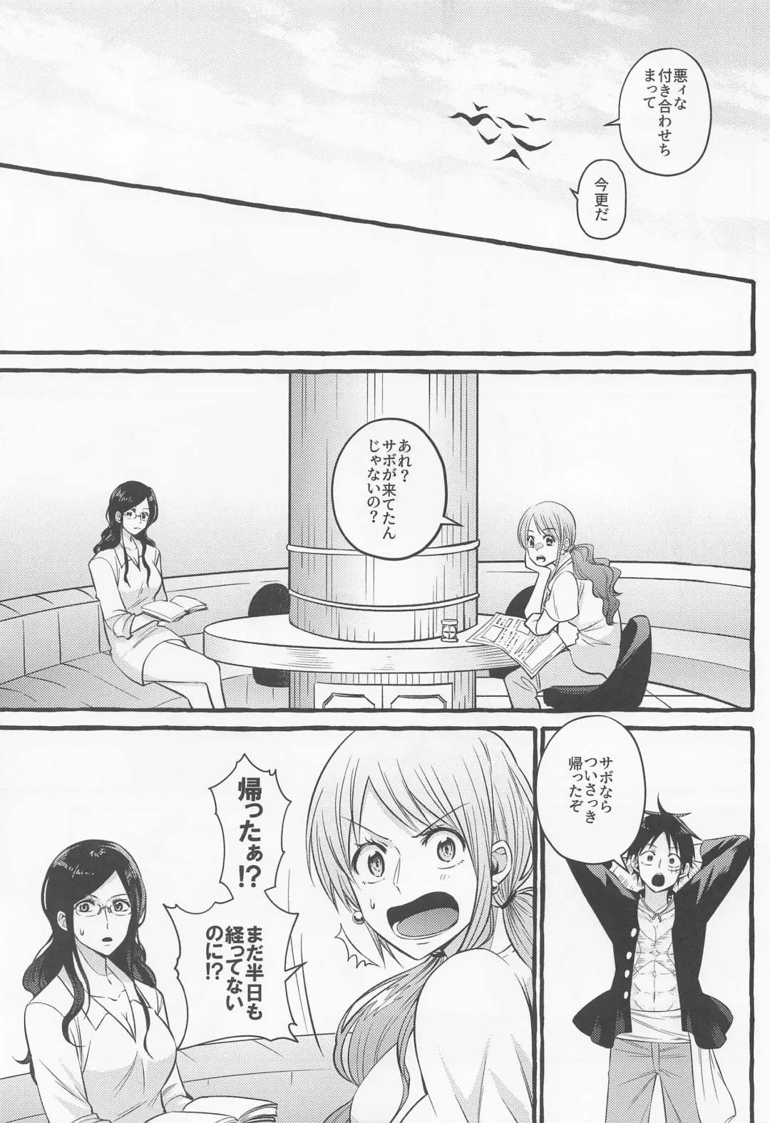 [Kini] make you happy! Fhentai - Page 10