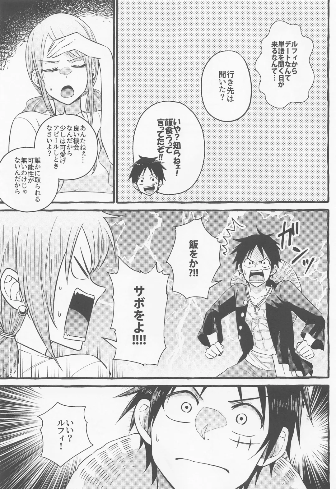 [Kini] make you happy! Fhentai - Page 12