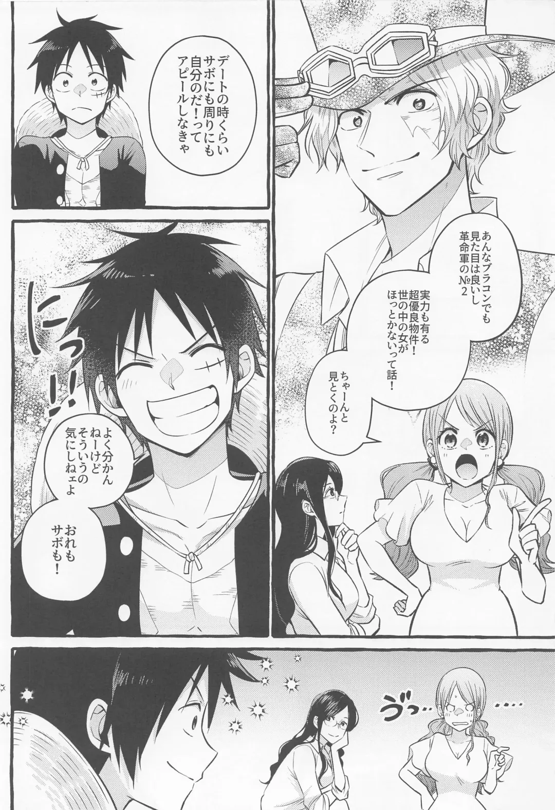 [Kini] make you happy! Fhentai - Page 13