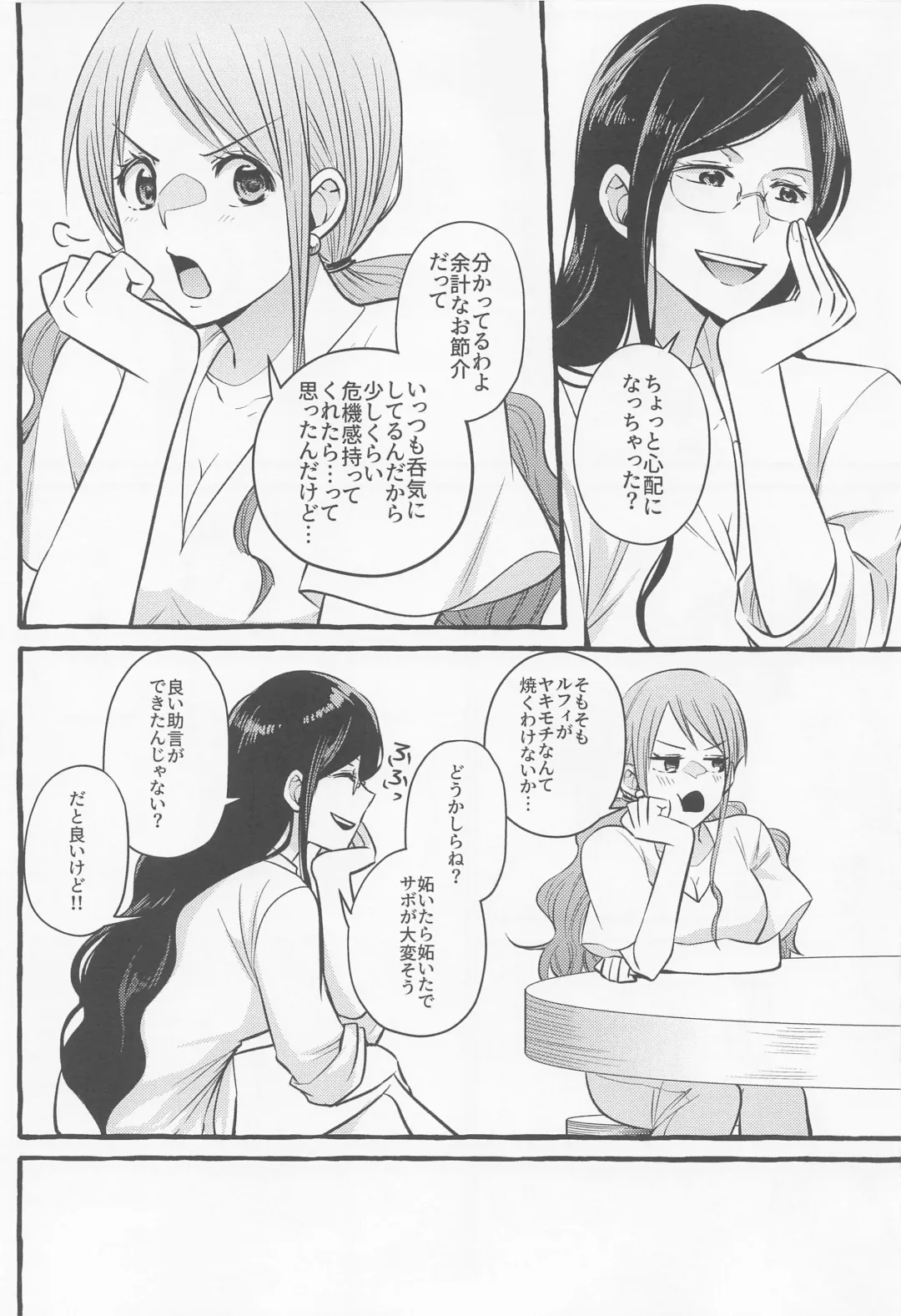 [Kini] make you happy! Fhentai - Page 15